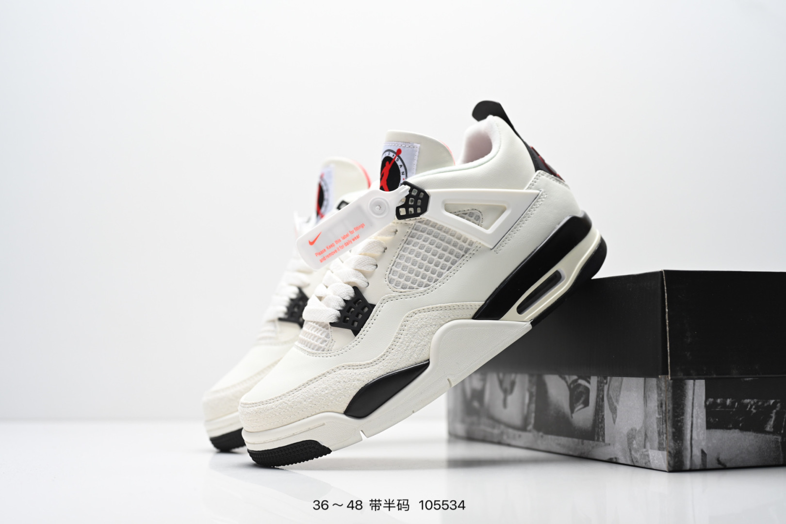 Nike Jordan